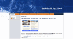 Desktop Screenshot of drhus.dk